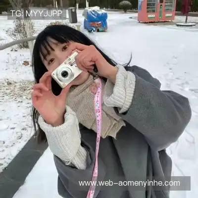 祖迅愉